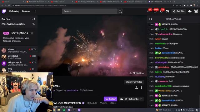 XQc СМОТРИТ КАК ХОЗЯЕВА ВЗОРВАЛИ МАТИЗ НА СТРИМЕ