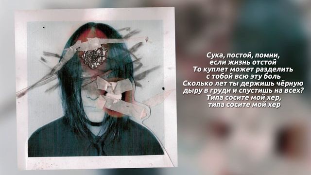 пожар в комнате, PULSACIA - быть не собой (Lyric Video) смотреть онлайн