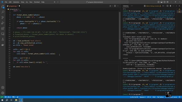 Python для Excel с библиотекой openpyxl смотреть онлайн