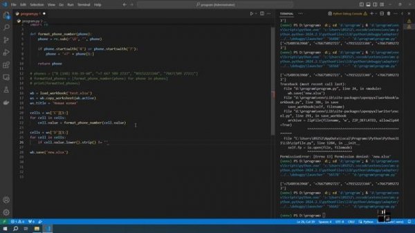 Python для Excel с библиотекой openpyxl