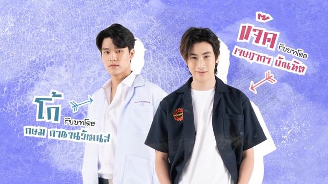 【OST.Gen Y2 The Series】l Title Song смотреть онлайн
