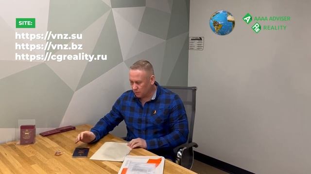 Выдача Паспортов и Гражданства Антигуа и Барбуды за Приобретение Недвижимости! 22.02.2022