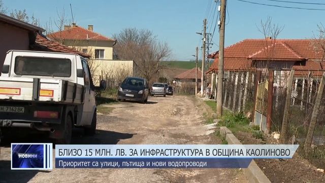 ЦЕНТРАЛНА ЕМИСИЯ НОВИНИ 27 03 2024