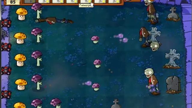 Plants vs. Zombies #3 Ну это уже полные грибы смотреть онлайн