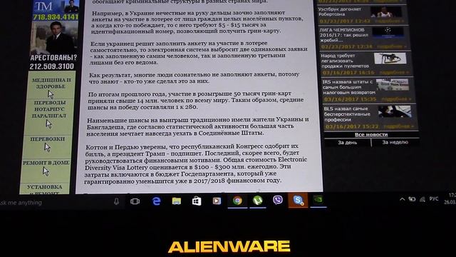 СРОЧНАЯ НОВОСТЬ ЗАПРЕТ ЛОТЕРЕИ ГРИНКАРТ НОВЫЙ ЗАКОНОПРОЕКТ смотреть онлайн