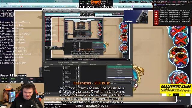 ЫЫЫ / SilverName Сильвернейм смотреть онлайн