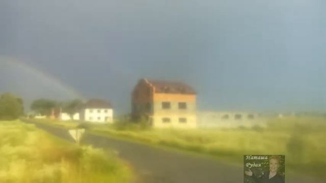 Радуга после дождя /Веселка після дощу