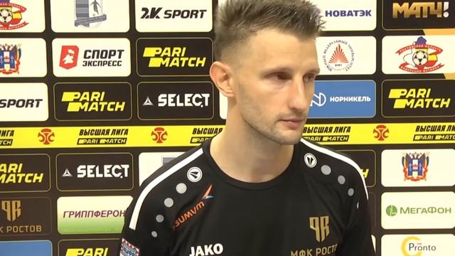 Игрок МФК  «Ростов» Вячеслав Сухоруков после матча против МФК «Спартак»