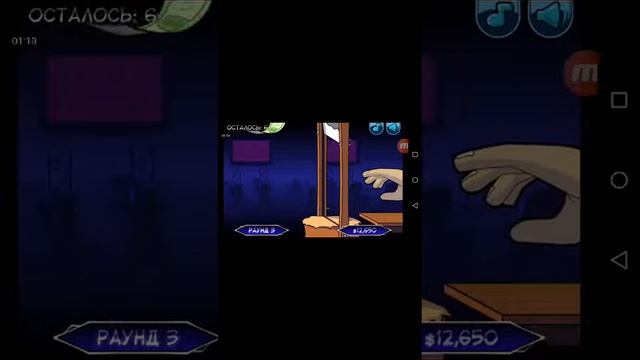 Обзор игры безрукий мллионер смотреть онлайн