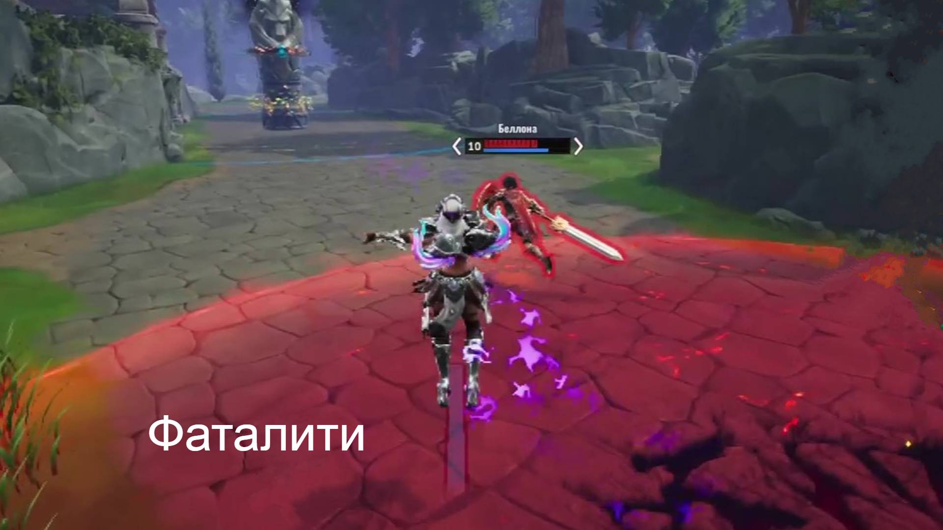 SMITE 2: 1 - Соло. Превосходная победа