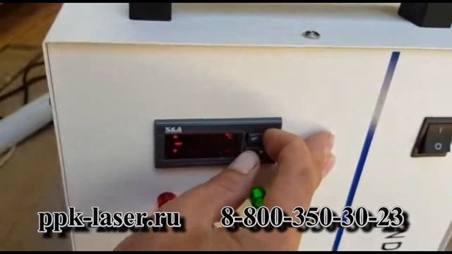 Настройка и запуск чиллера для лазерного станка CO2 . ППК-ЛАЗЕР