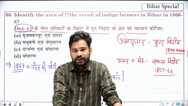 Bihar Special || History of Bihar || Bihar History Class - 6 || Bihar Special GK/GS by Jaswant Sir смотреть онлайн