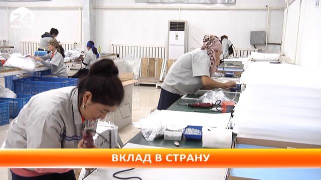 В этом году форум «Мекендештер» пройдет 1-2 августа смотреть онлайн