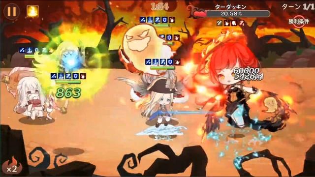 Food Fantasy (Japan): Minestrone Ranking Event Boss Fight (No Commentary)
