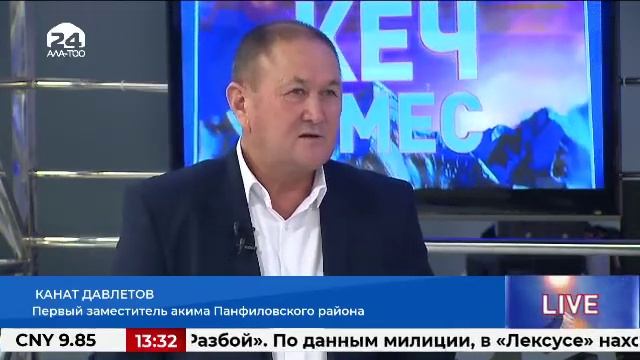 Панфиловский район: благоустройство и развитие/ЭЛДИК РЕПОРТЕР/25.10.19 смотреть онлайн
