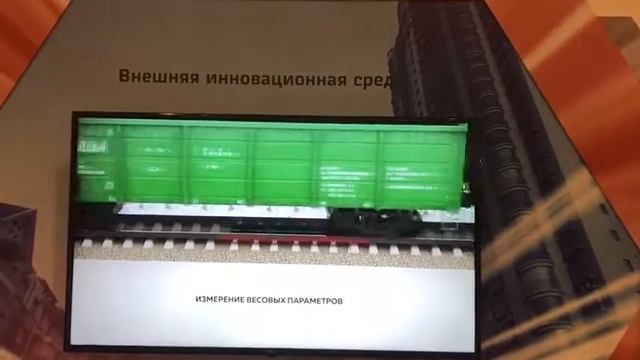 "ТЕХНОПРОМ" - 2019 г. Новосибирск смотреть онлайн