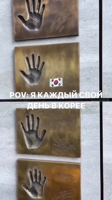 Жизнь в Корее #корея #shorts #korea #kpop #asia #корейскийязык #переезд #виза #сеул #кпоп #슈퍼주니어 смотреть онлайн