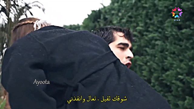 اغنية زينب باستيك "lan" يا هذا "مترجمة" 😭 سيران و فريد Seyran & Ferit/ طائر الرفراف Yali Capkini🔥 смотреть онлайн