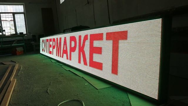 Видео вывеска в Махачкале смотреть онлайн