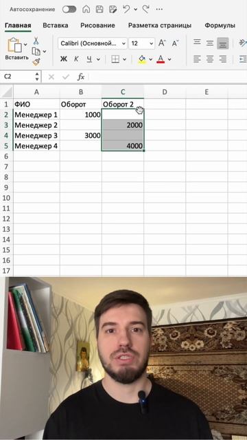 #excel #sql #vlasovschool #tutorial #аналитика #данные #python смотреть онлайн