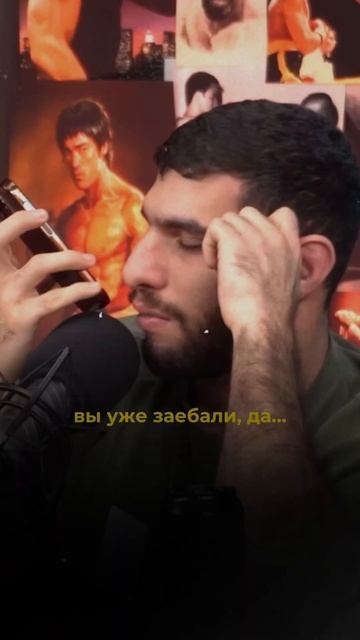 😳СКОЛЬКО ПРОПУЩЕННЫХ У ПЕРСА? Мохаммад Хейбати показал Нареку и Мише Лев Против, сколько ему звонят смотреть онлайн