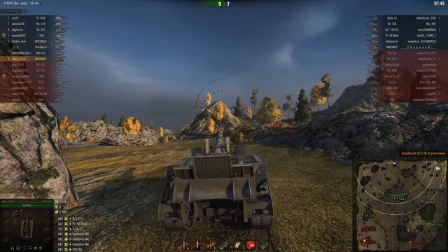 2300 опыта на арте м40/43