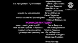 Титры из мультфильма "10 Друзей Кролика в кино. Новые Приключения" для @lesya6662 2/2
