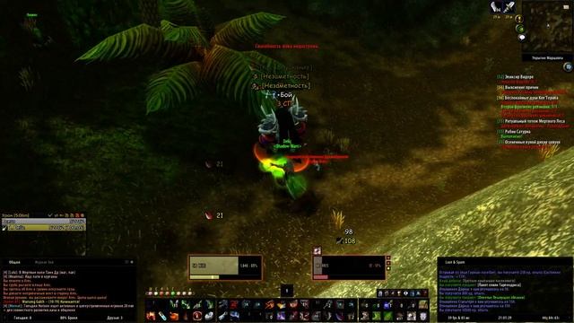 WoW Atlantida "Classic" - минус корова смотреть онлайн