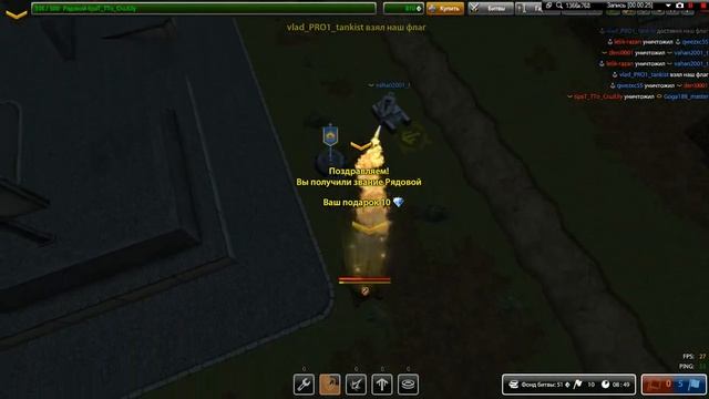 Танки Онлайн Получения звания Рядовой! смотреть онлайн