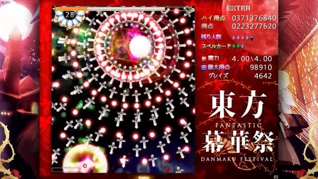 Extra Sanae All - Touhou Makuka Sai ~ Fantastic Danmaku Festival смотреть онлайн