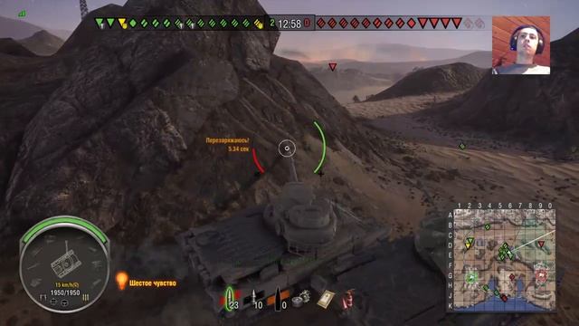 Продолжаем катать на Conqueror'e! | World of Tanks | PS4 смотреть онлайн
