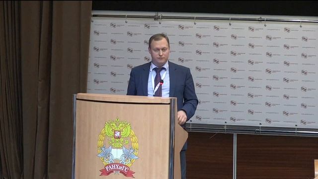 The Gaidar Forum 2017. The Changing Landscape Of The Management Education Market