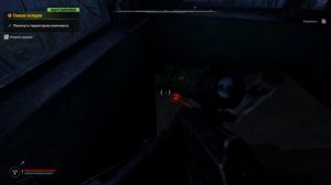 STALKER 2   эпизод 21  тонкая материя