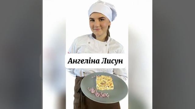 Виробниче навчання. Професія «Кухар; пекар»
