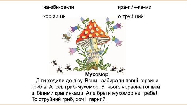 Х Буква до букви смотреть онлайн