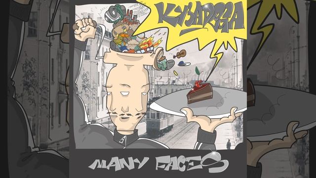 Суть смотреть онлайн