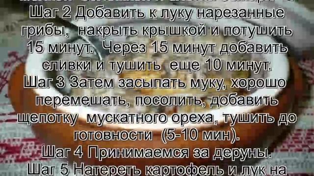 Рецепты приготовления картофеля.Деруны по галицки смотреть онлайн
