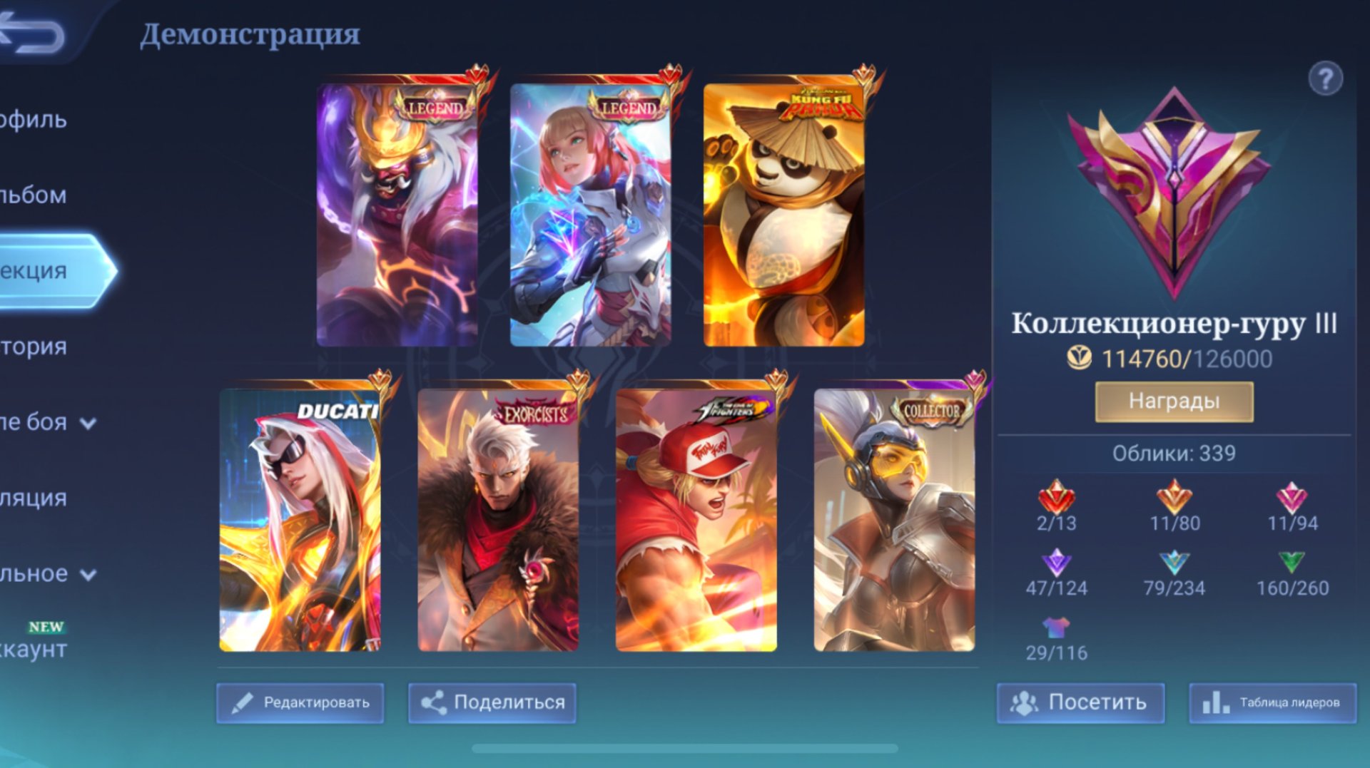 Impossible обзор