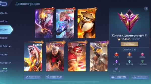 Impossible обзор