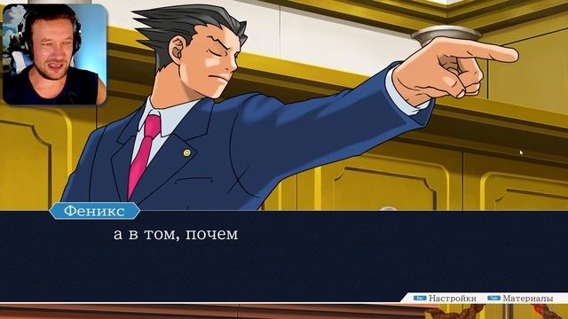 Прохождение Ace Attorney Trilogy | Прощальное Дело - 6 | Допрос Ларри смотреть онлайн
