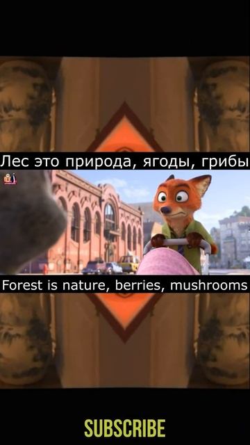 Лес это природа, ягоды, грибы / Forest is nature, berries, mushrooms #shorts смотреть онлайн