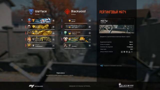 СКВАД ГРИБОВ №8 смотреть онлайн