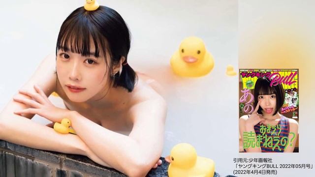 【あの/ano】あのちゃんワールド全開！