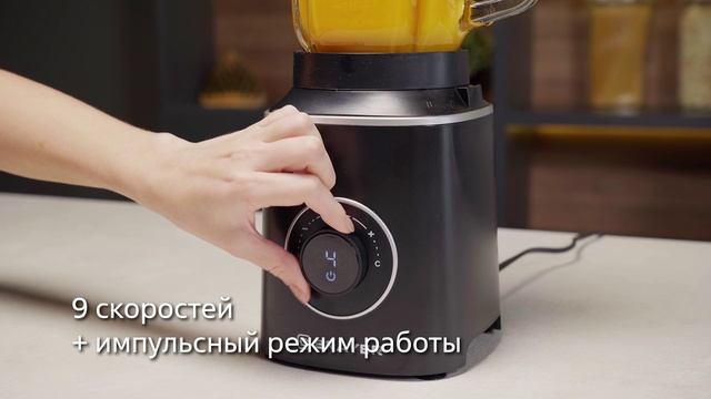 Блендер BRAYER BR1210 смотреть онлайн