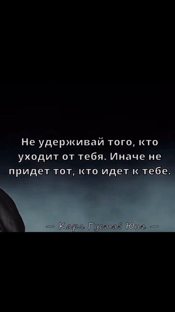 Задумайтесь! #цитаты #лучшиецитаты #жизнь #красивыецитаты #любовь #рекомендаций смотреть онлайн