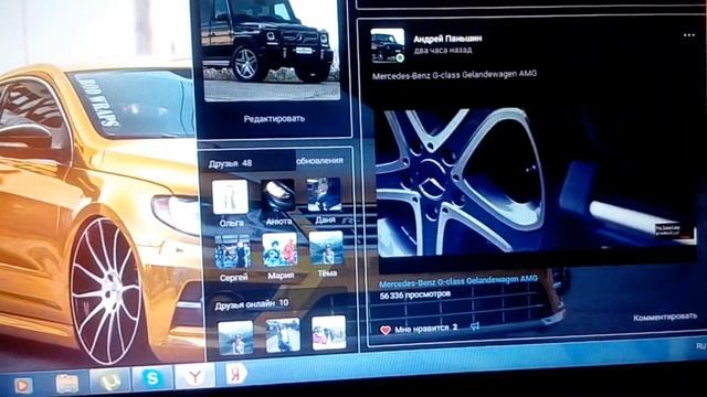 гелик песня