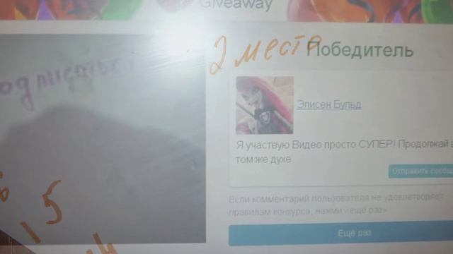 итоги фартуны!!!!!!!!!!! смотреть онлайн