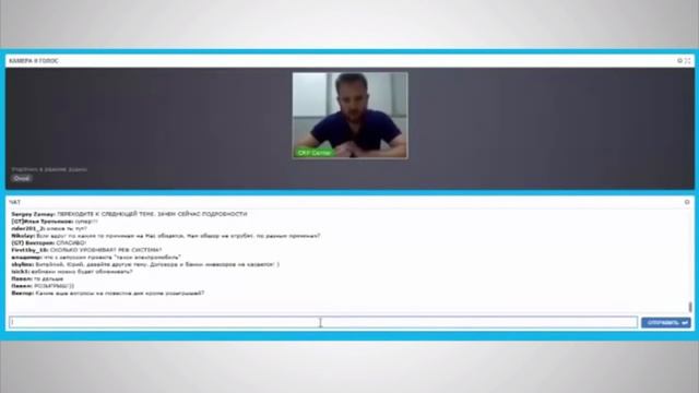 DC Money Подробный Обзор Механизма работы, биржа валюты CRP center,СРП центр,Отзывы,Презентация смотреть онлайн