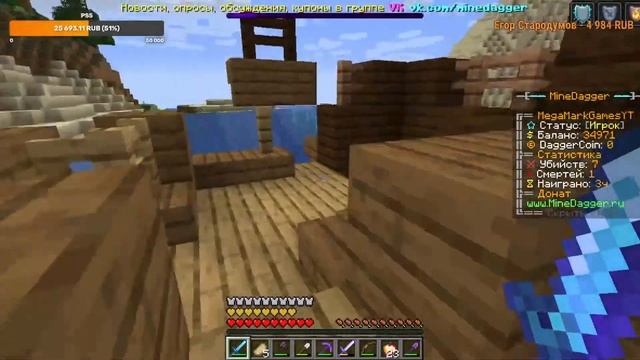 🔴 СТРИМ ПО MINECRAFT! Играем с подписчиками! (Ивангай, Влад А4 , Масленников , Лололошка)