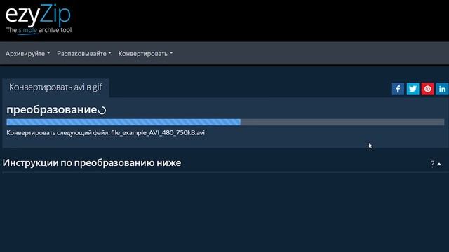 Как Конвертировать AVI В GIF Онлайн (простое Руководство) смотреть онлайн